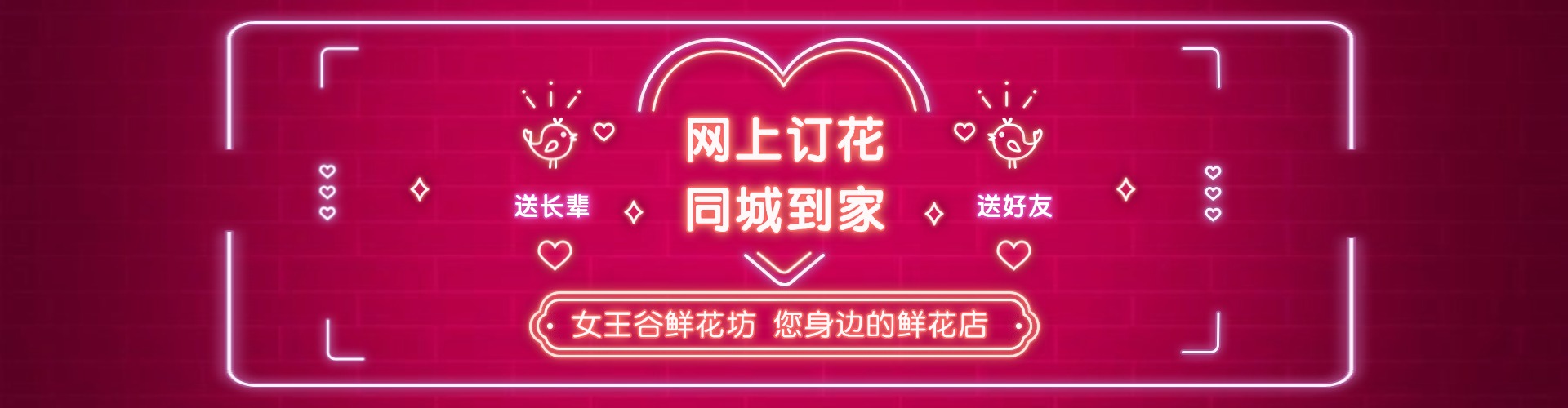 合肥鲜花网